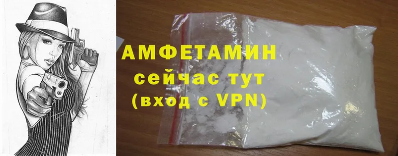 hydra ссылки  Алдан  Amphetamine VHQ 