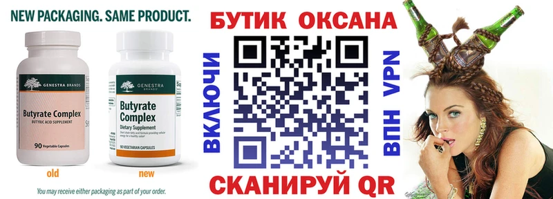 Бутират BDO 33%  купить наркотик  MEGA вход  Алдан 