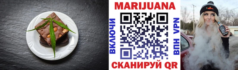 Cannafood конопля Алдан
