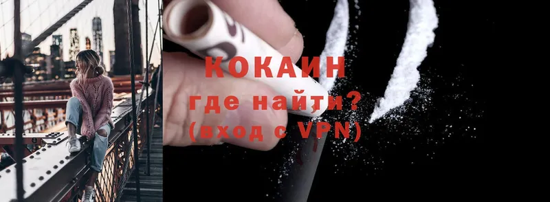 COCAIN VHQ  Алдан 