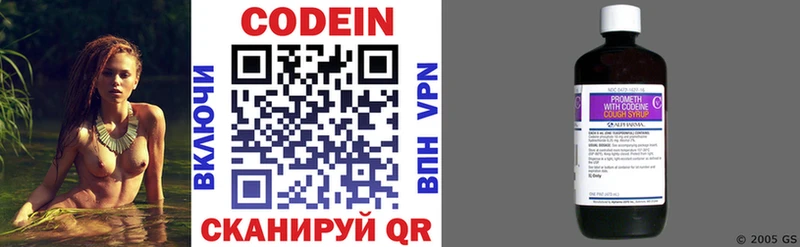 hydra ТОР  дарнет шоп  Алдан  Codein Purple Drank 