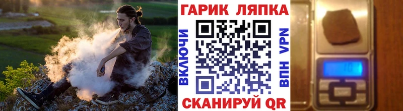 ГАШИШ индика сатива  закладка  Алдан 