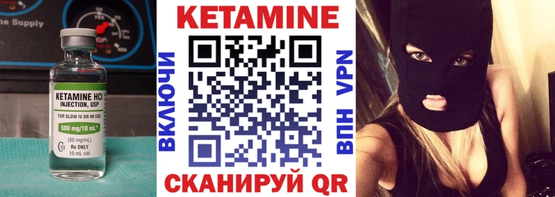 магазин продажи   Алдан  КЕТАМИН ketamine 