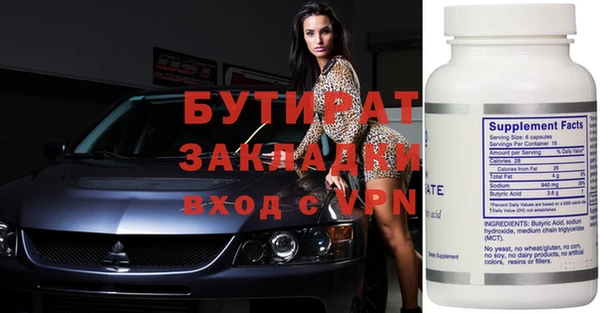 скорость Жердевка
