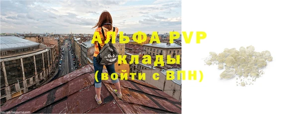 экстази Пересвет