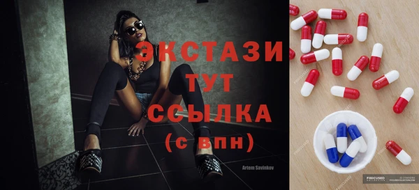 MDMA Пестово