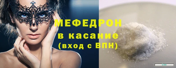 экстази Пересвет