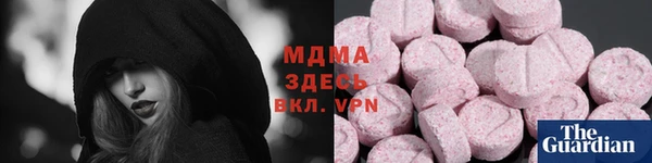 экстази Пересвет
