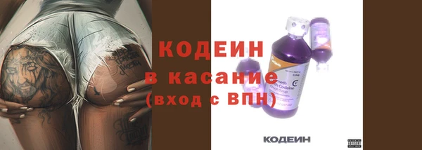 mdma Железноводск