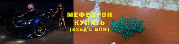 амф Кинешма