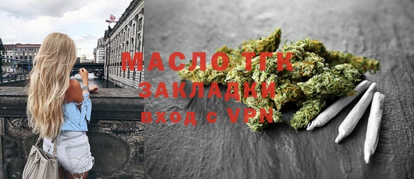 экстази Пересвет