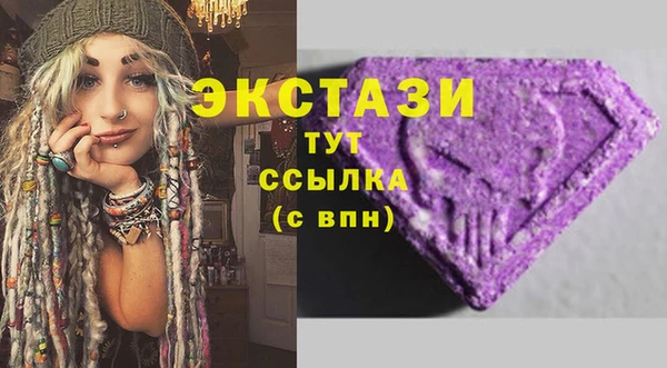MDMA Пестово