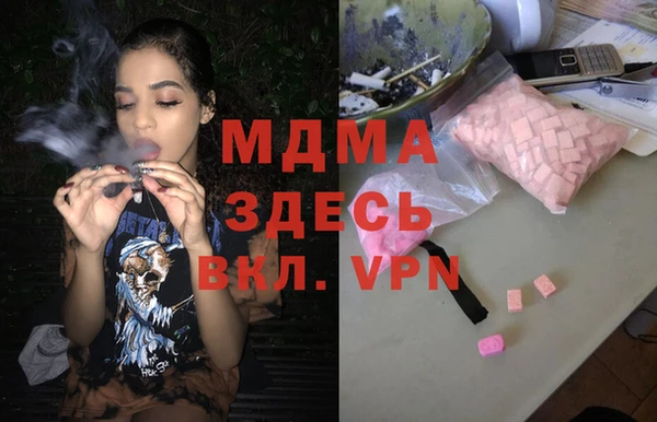 экстази Пересвет