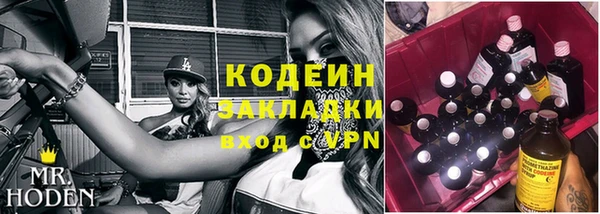 экстази Пересвет