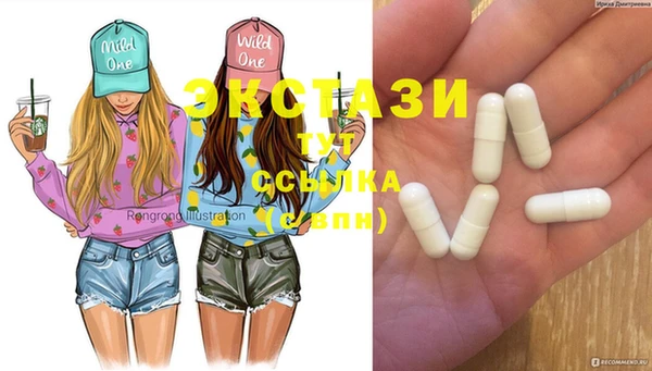 MDMA Пестово