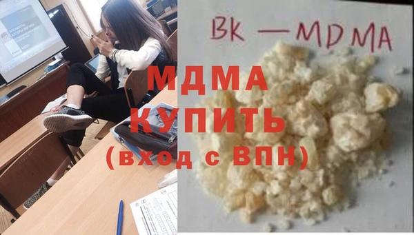 MDMA Пестово