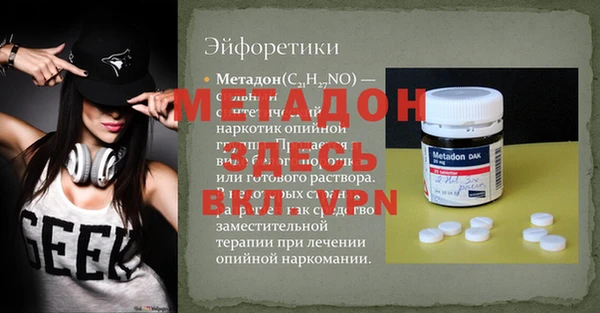 MDMA Пестово