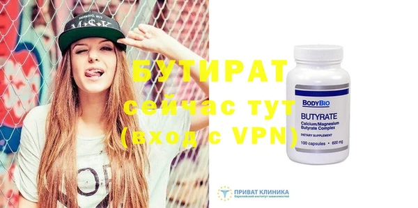 каннабис Белая Калитва