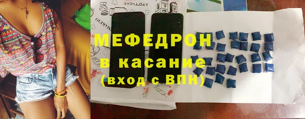 марки nbome Белая Холуница
