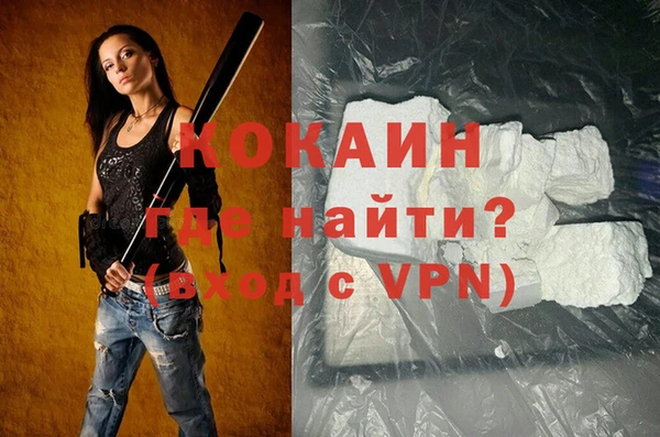 MDMA Пестово