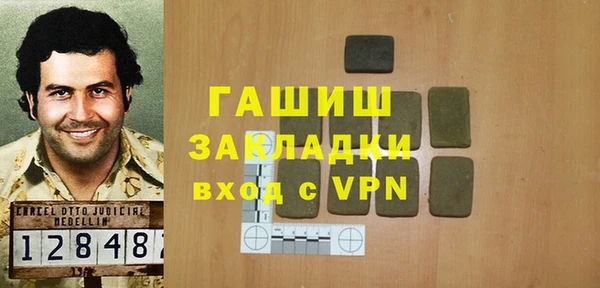 экстази Пересвет