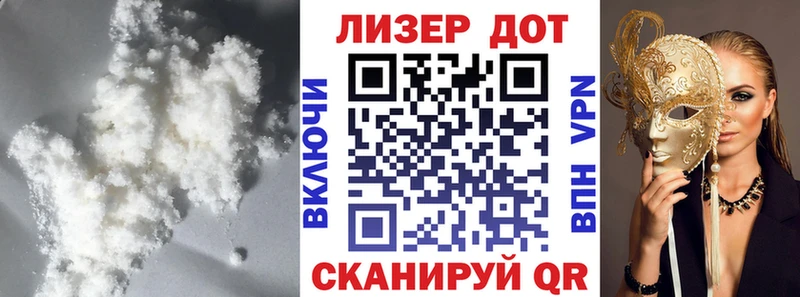 продажа наркотиков  Алдан  ЛСД экстази кислота 