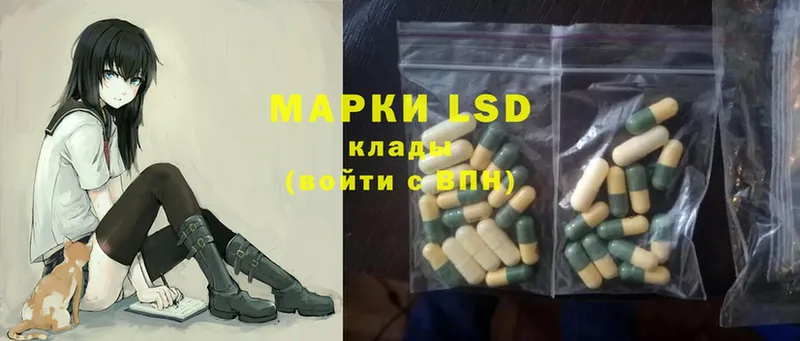 продажа наркотиков  дарк нет наркотические препараты  LSD-25 экстази ecstasy  Алдан 