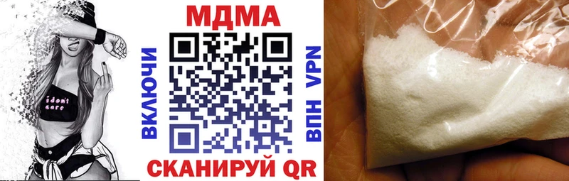 МДМА кристаллы Алдан