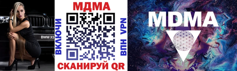 kraken вход  Алдан  МДМА crystal 