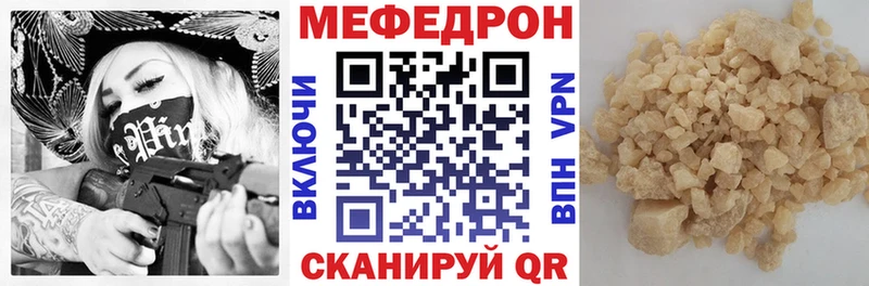 Мефедрон mephedrone  Алдан 