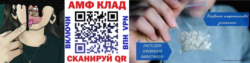 Метамфетамин кристалл Алдан