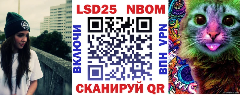 мега   Алдан  Наркотические марки 1500мкг  наркотики 