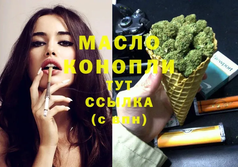 shop формула  Алдан  Дистиллят ТГК THC oil 