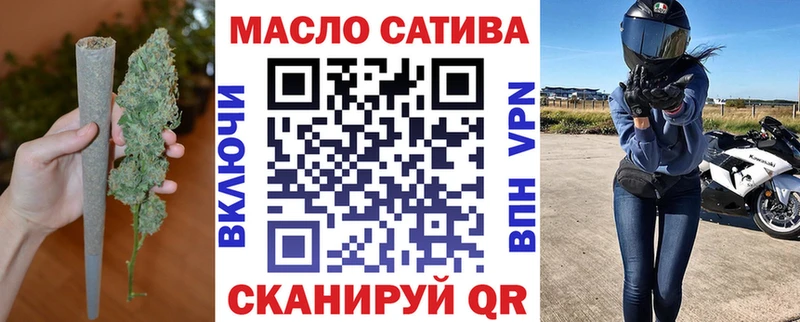 hydra как войти  где продают   Алдан  Дистиллят ТГК вейп 