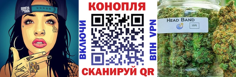 Конопля марихуана  Алдан 